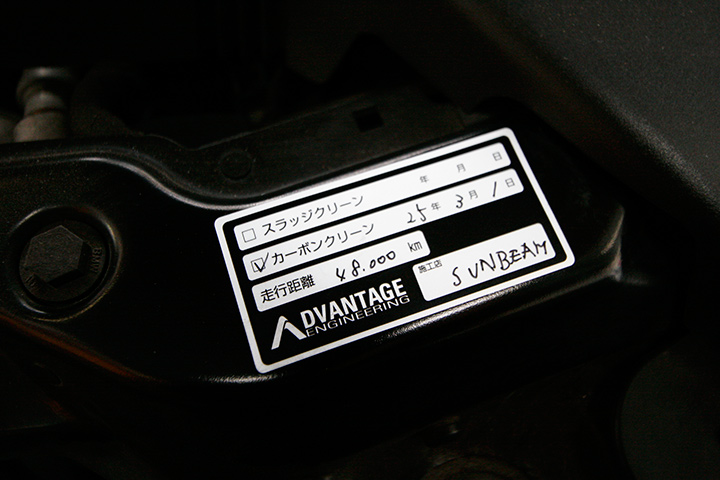 カーボンクリーン